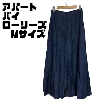 새상품급 아파트 바이 로리즈 데님 플레어 롱 스커트 인디고 면마 혼방