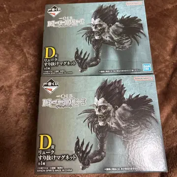 데스노트 제일복권 D상 류크 스리누케 마그넷 2세트