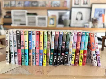 KIPPO 키포 다나카 히로시 24권 세트 모두 초판 오비 포함