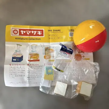 야마자키 미니어처 컬렉션 로얄 브레드