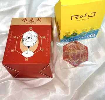 RofJ 수견식 컬렉션 크라피카