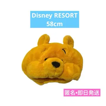 새상품급 공식 디즈니 리조트 푸우 팬캡 폭신폭신 58cm 즉시 발송
