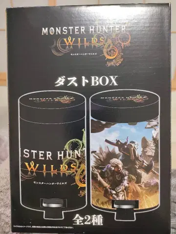 MONSTER HUNTER WILDS 더스트BOX