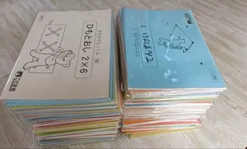 혼자서 특훈 100권 전 세트