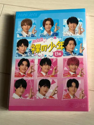 2022 나체 소년 B반 DVD