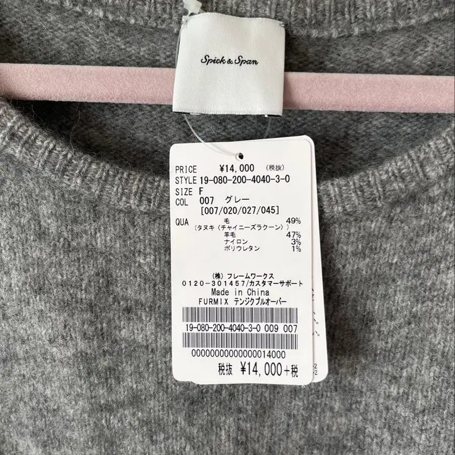 8번째 상품 이미지