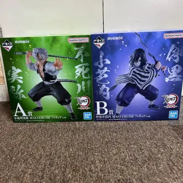 반다이 남코 마스터리즈 A상 B상 세트