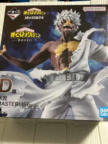 제일복권 히로아카 행복 위에 D상 다비 MASTERLISE 피규어