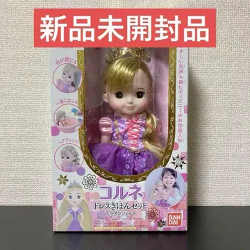 쭉 꼬옥 레민&소란 코르네 드레스 기본 세트 라푼젤