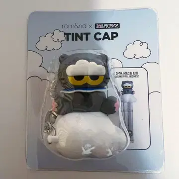 rom&nd ZO&FRIENDS 구매 혜택 틴트 캡