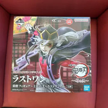 귀멸의 칼날 제일복권 라스트원상 도우마 피규어 당일 발송