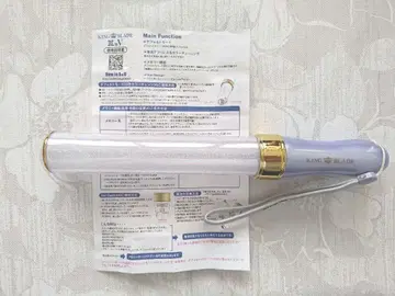 킹 블레이드 X10 V 샤이닝