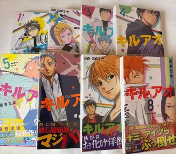 키루아오 1~8권 초판