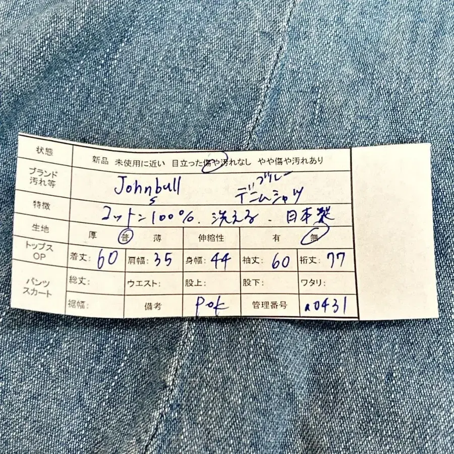 10번째 상품 이미지