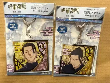 주술회전 나전풍 시리즈 금박 아크릴 키링 게토 스구루 2개 세트