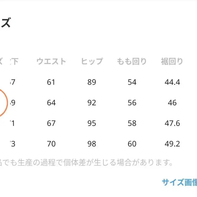 10번째 상품 이미지