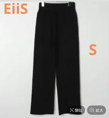 GLOBAL WORK Hugme 셋업 팬츠 블랙 S 사이즈