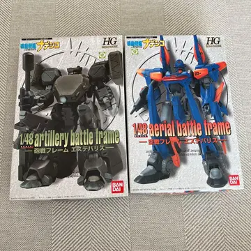 1/48 아틸러리 배틀 프레임 & 에어리얼 배틀 프레임