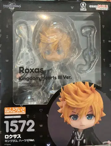 킹덤하츠 록서스 1572