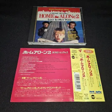 나 홀로 집에 2: 뉴욕을 헤매다 사운드트랙