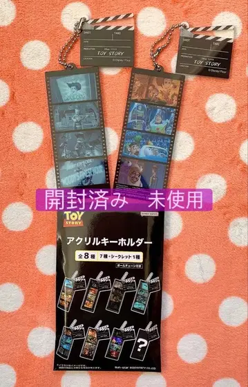 토이스토리 아크릴 키링