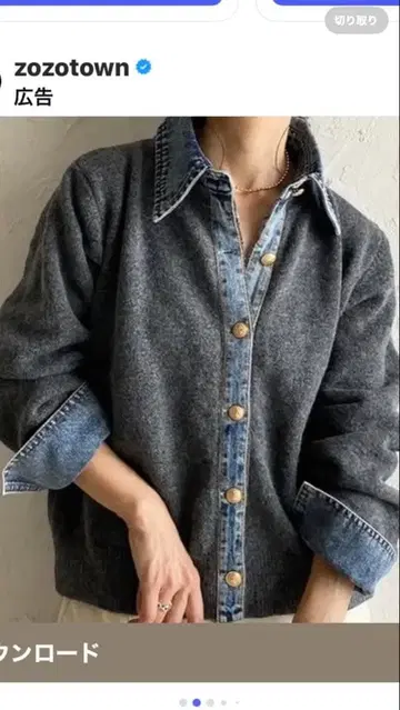 새상품 트렌드 도킹 가디건