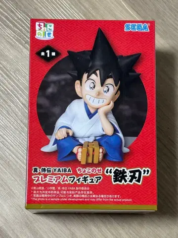 [미개봉 새상품] 쵸코노세 YAIBA 프리미엄 피규어 테츠진