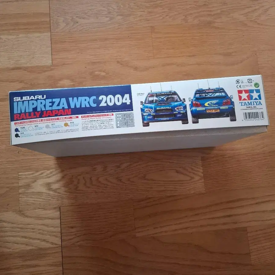 3번째 상품 이미지