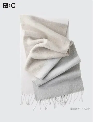 수플레얀 청키 스톨 UNIQLO 유니클로C