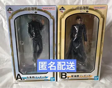 제일복권 주술회전 회옥옥절 피규어 고죠 사토루 게토 스구루 세트