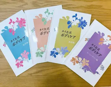 [ 캐리카레 ] 태국식 바디 케어