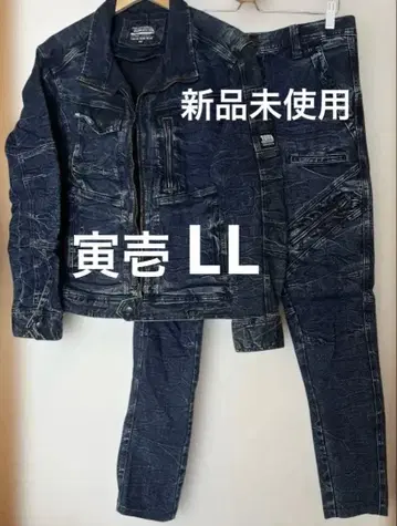 도라이치 데님 워크 자켓과 팬츠 상하의 세트