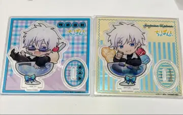 주술회전 마루쿠지 고죠