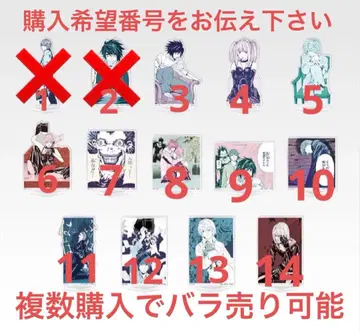 데스노트 제일복권 G상 아크릴 스탠드 12종 세미컴프