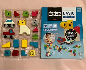 피타고라스 Basic 이것은 무엇일까요? 1.5세부터