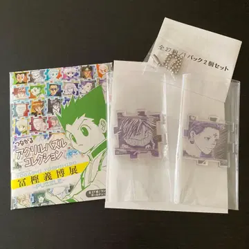 토카시 요시히로전 HUNTER x HUNTER 아크릴 퍼즐 클로로 페이탄