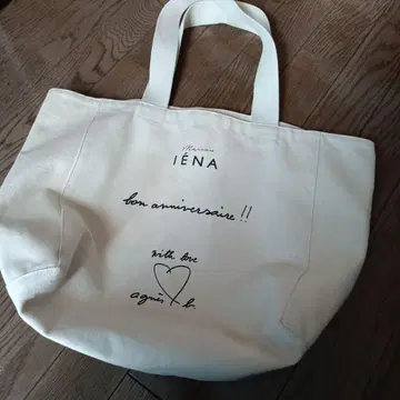 agnes b. VOYAGE maison IENA 별주 토트백