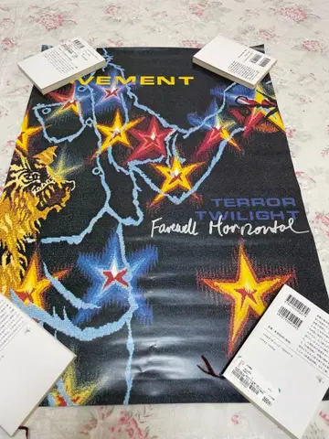 pavement(페이브먼트) 양면 포스터 테라 라이트 혜택 B2 사이즈