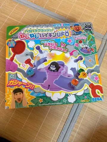 호빵맨 조립 DIY 세균 UFO