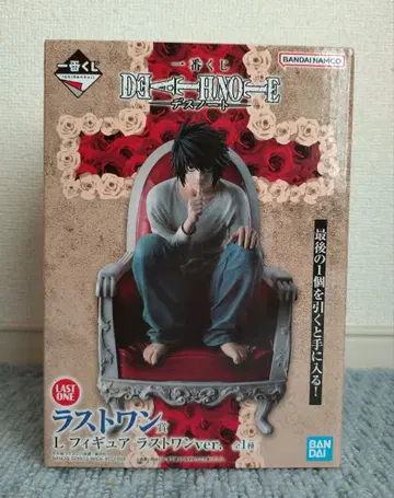 제일복권 DEATH NOTE 데스노트 라스트 원상 L 피규어