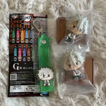 제일복권 귀멸의 칼날 시나즈가와 사네미 F상 G상