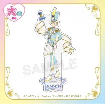 쇼고 리파라 마루쿠지 아크릴 스탠드