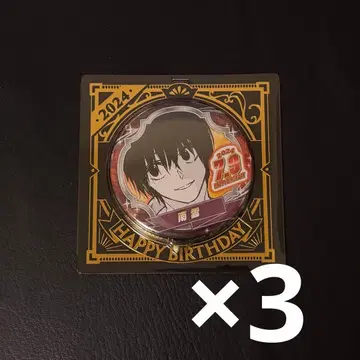 SAKAMOTO DAYS 나구모 생일 캔뱃지 벌스데이 3종 세트