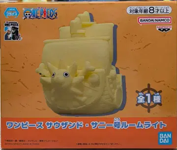 원피스 사우전드 써니호 룸 라이트