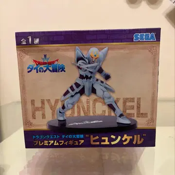 드래곤 퀘스트 다이의 대모험 프리미엄 피규어 - 휴엔켈 - 미개봉 새상품