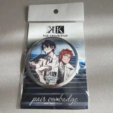 2 페어 캔뱃지 후시미 사루히코 야타 미사키 전시 K