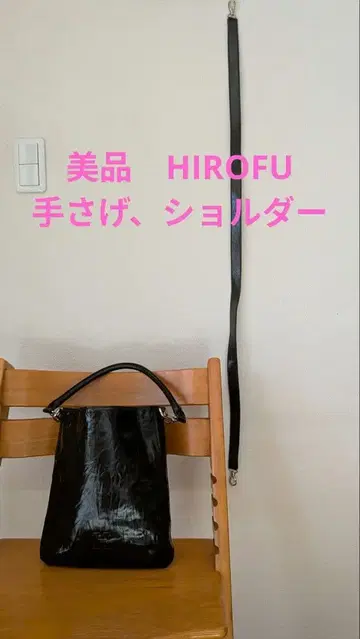 HIROFU 블랙 가죽 핸드백 숄더 스트랩 포함