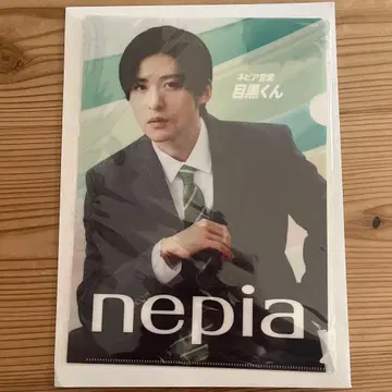 메구로 렌 클리어 파일 nepia 네피아