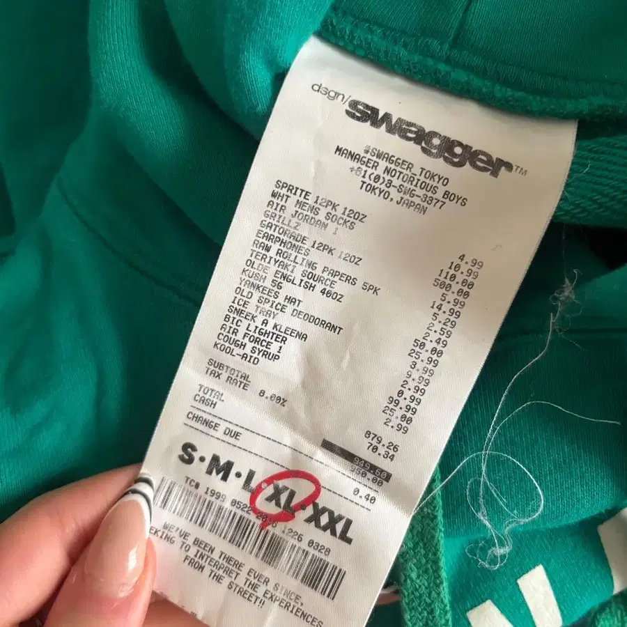 8번째 상품 이미지