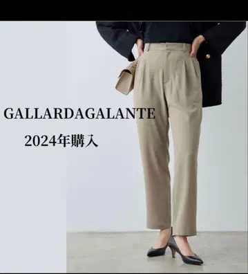 개럴개런트 [-3kg 있어 보이는 팬츠] 저지 테이퍼드 팬츠 그레이지